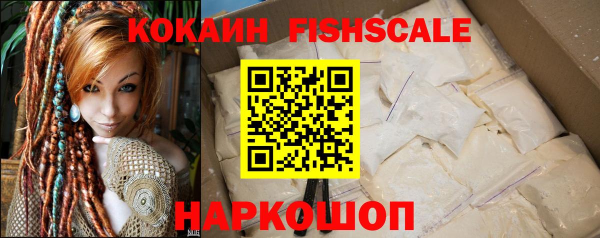 Кокаин Колумбийский Гуково