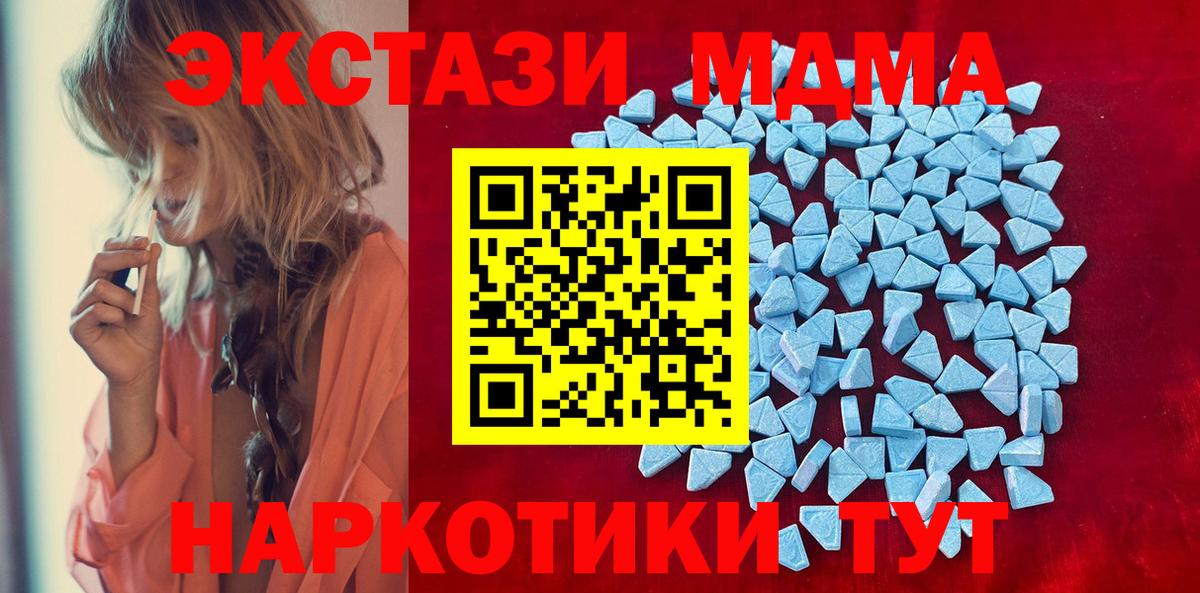 ЭКСТАЗИ 99% Гуково