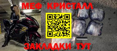 кокаин перу Малоярославец