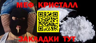скорость Мариинск