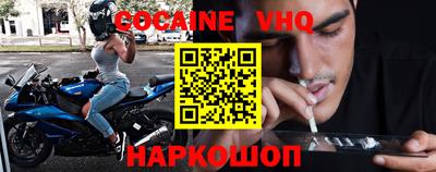 кокаин перу Малоярославец