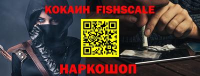 скорость Мариинск