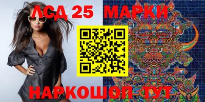 скорость Мариинск