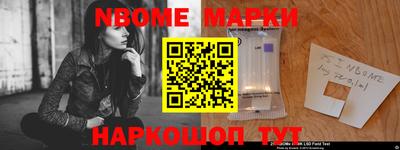 скорость Мариинск