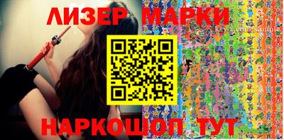кокаин перу Малоярославец