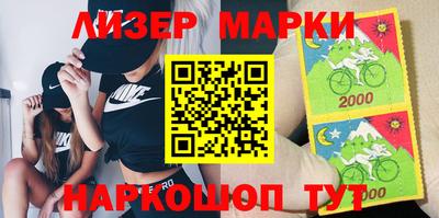 кокаин перу Малоярославец