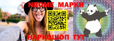 скорость Мариинск