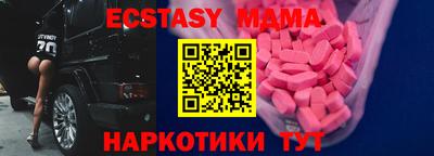 скорость Мариинск