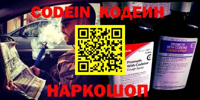 кокаин перу Малоярославец