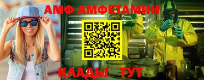 скорость Мариинск