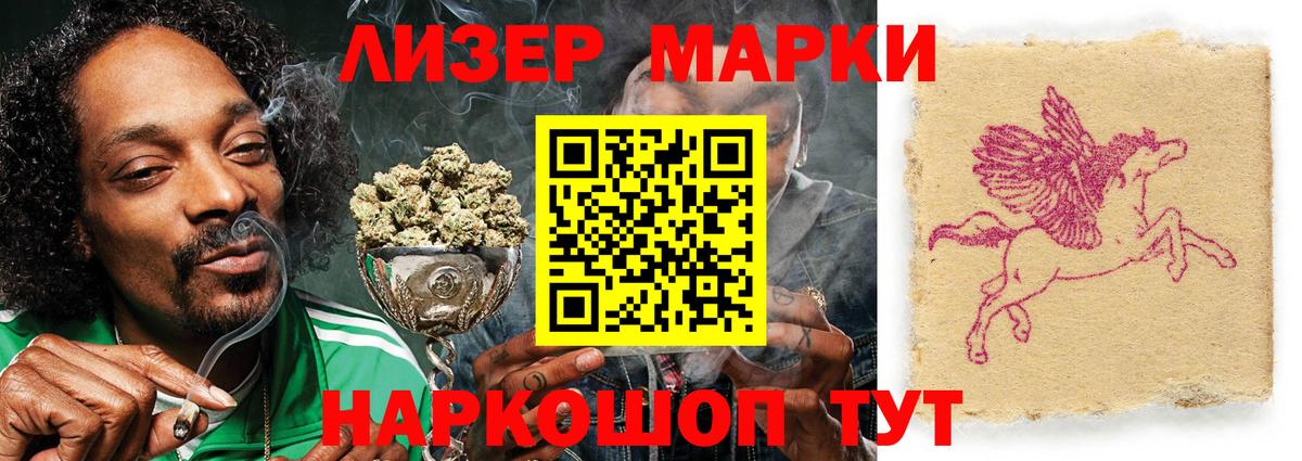 Гуково  Лсд 25 экстази ecstasy  ЛСД экстази  Лсд 25 экстази ecstasy  Вход с VPN 