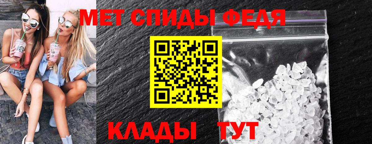 МЕТАМФЕТАМИН кристалл  МЕТАМФЕТАМИН кристалл  Вход с VPN  Гуково 