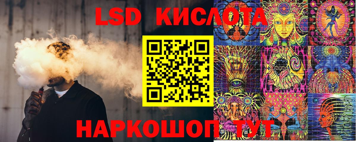 Марки 25I-NBOMe 1,8мг  Вход с VPN  Гуково 