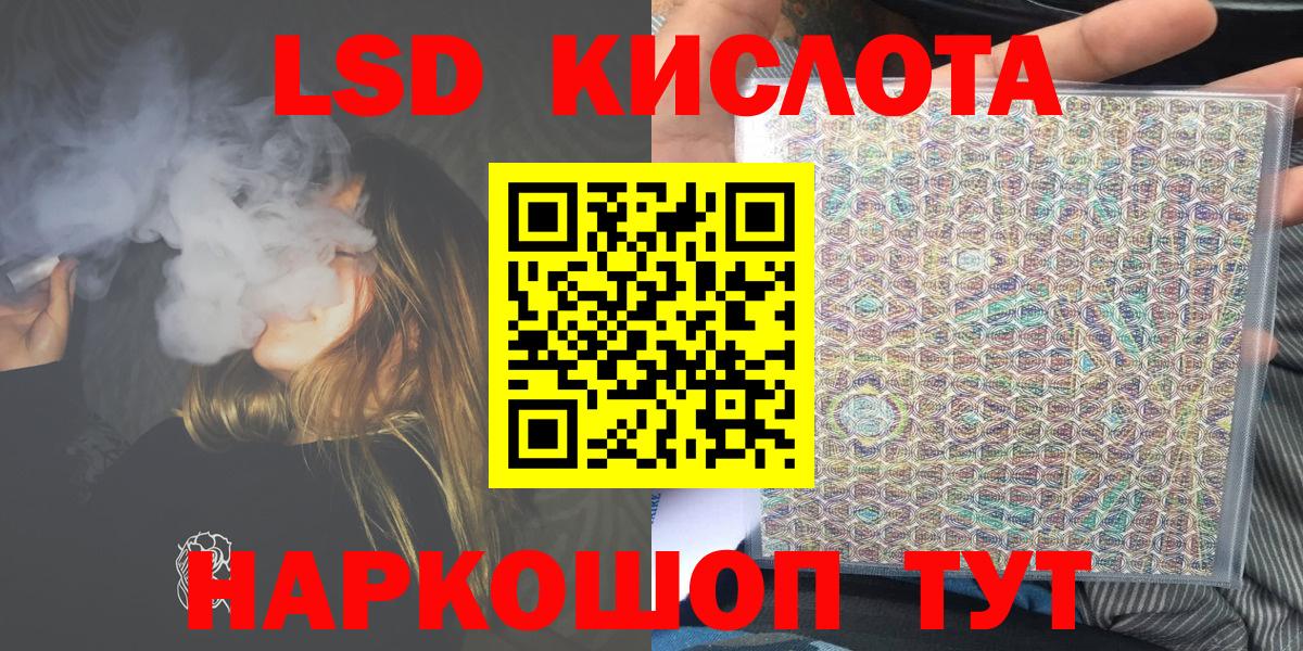Наркотические марки 1500мкг Гуково